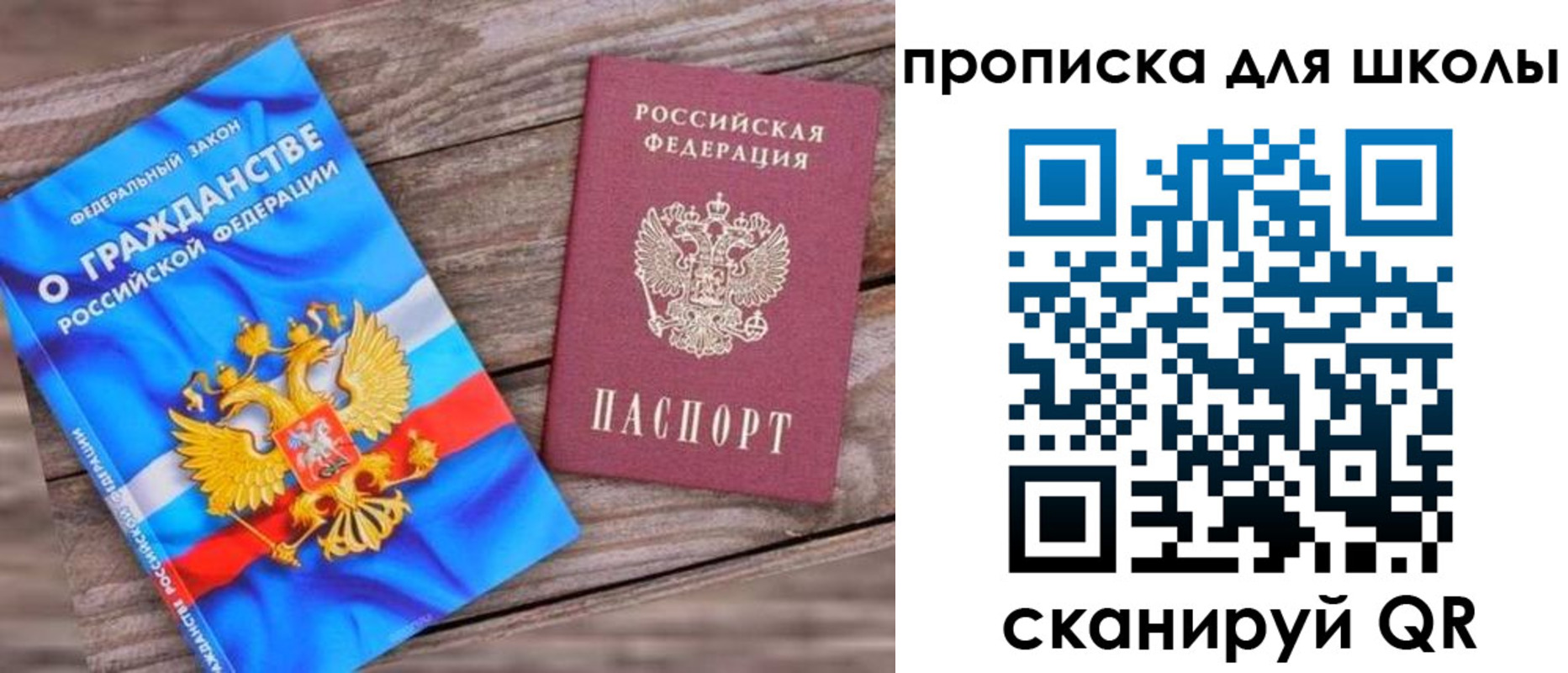 регистрация в Дербенте