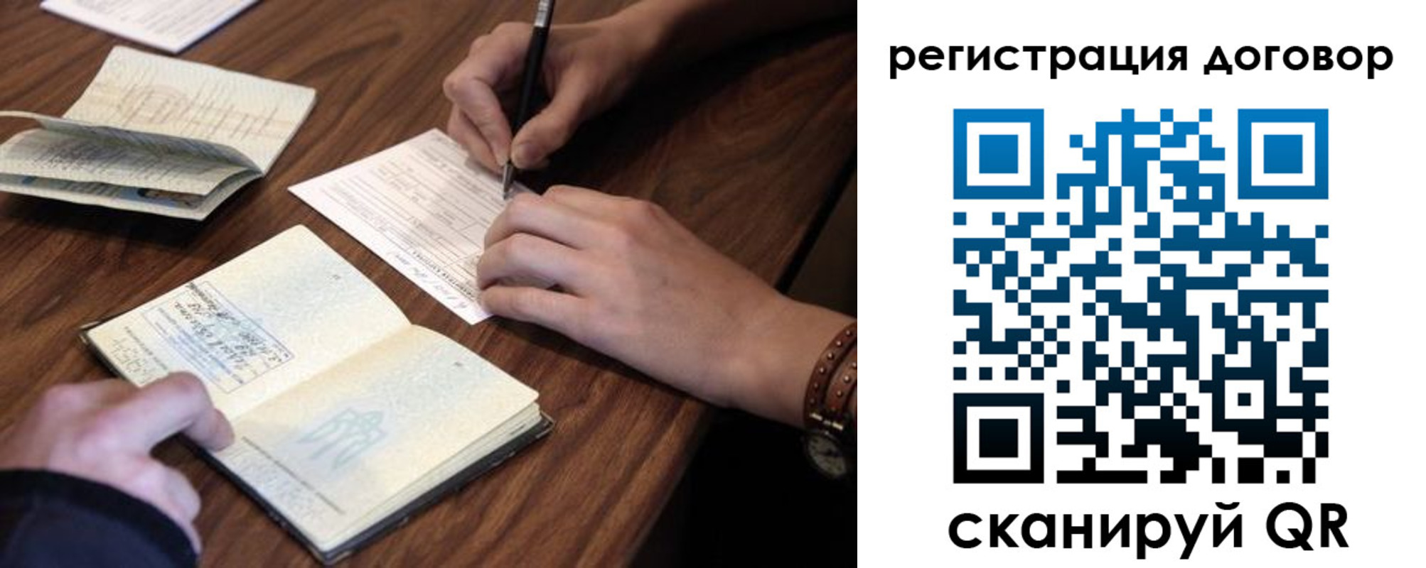 регистрация для школы в Дербенте