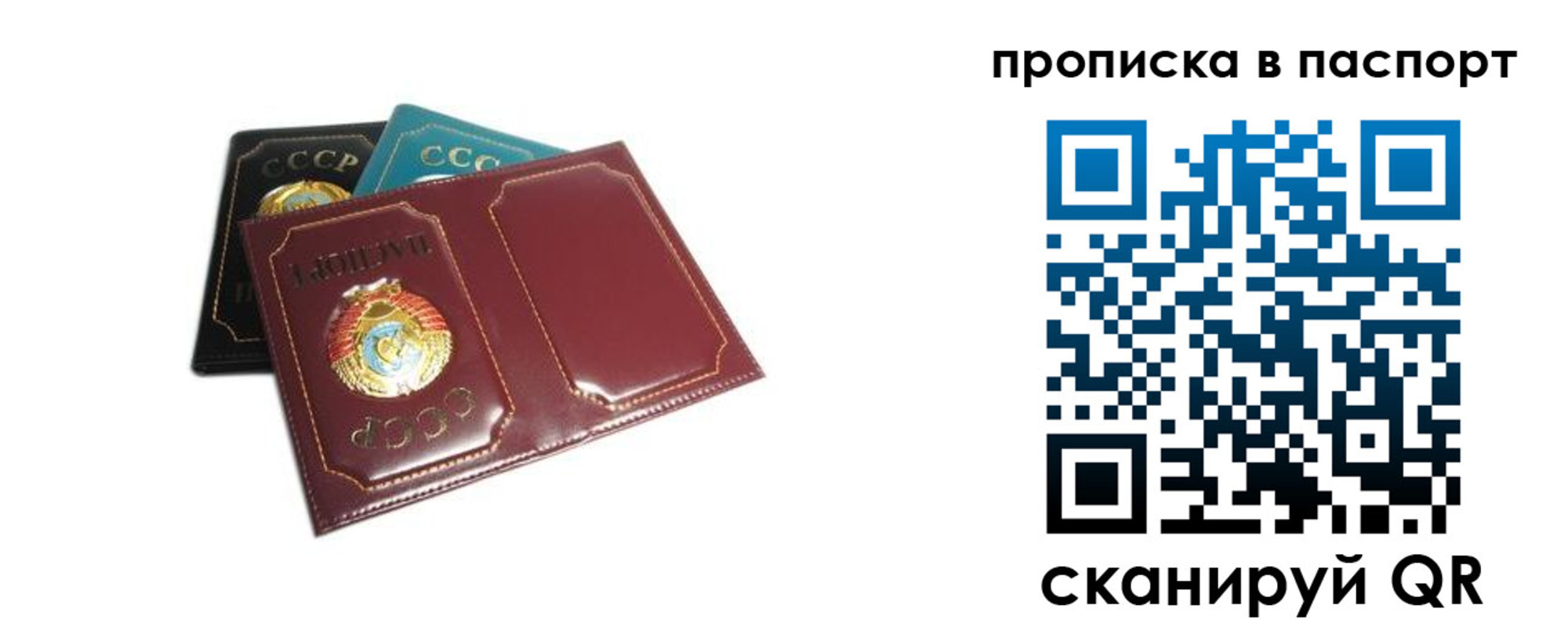регистрация в Дербенте