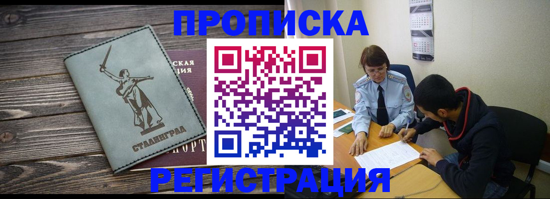 регистрация для дет. сада в Дербенте