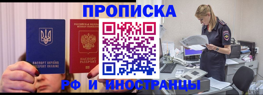 временная регистрация госуслуги в Дербенте