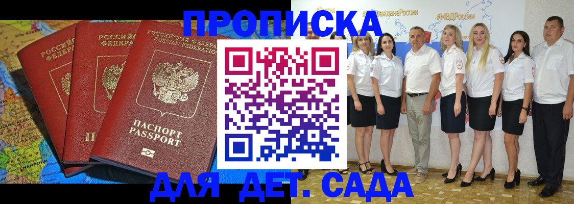 найти адрес прописки в Дербенте